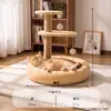 Estrutura de escalada para gatos na cor creme para uso doméstico, plataforma de salto multicamadas, arranhador, confortável, durável, não solta pelos, resistente ao desgaste, estrutura de escalada para gatos de pequeno porte