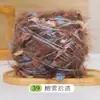 Hilo de arcoíris tejido a mano especial para bricolaje, nuevo estilo de hilo, ganchillo, pinzas para el cabello, sombreros, bufandas, bolsos, mantas de rosas, hojas