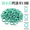 Anel de Metal Fecho de Pulseira DIY Pingente de Colar Anel Redondo Pequeno Conector de Ponta Anel Aberto Acessórios