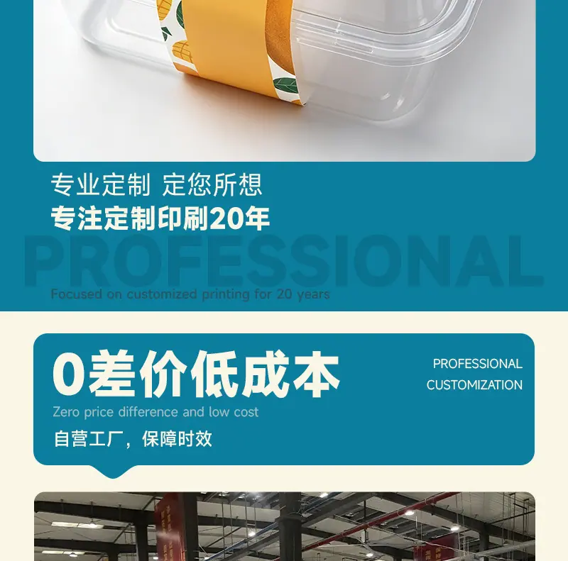 安晟腰封详情页_02.jpg