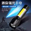 Linterna mini pequeña con luz fuerte, recargable por USB, portátil, ultrabrillante, de largo alcance, adecuada para uso exterior y de emergencia en el hogar