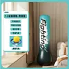 Columna Inflable de Boxeo Tumbler de PVC Engrosada para Adultos y Niños, Bolsa de Arena para Fitness Deportivo en Casa, Suministros de Descompresión y Liberación de Estrés
