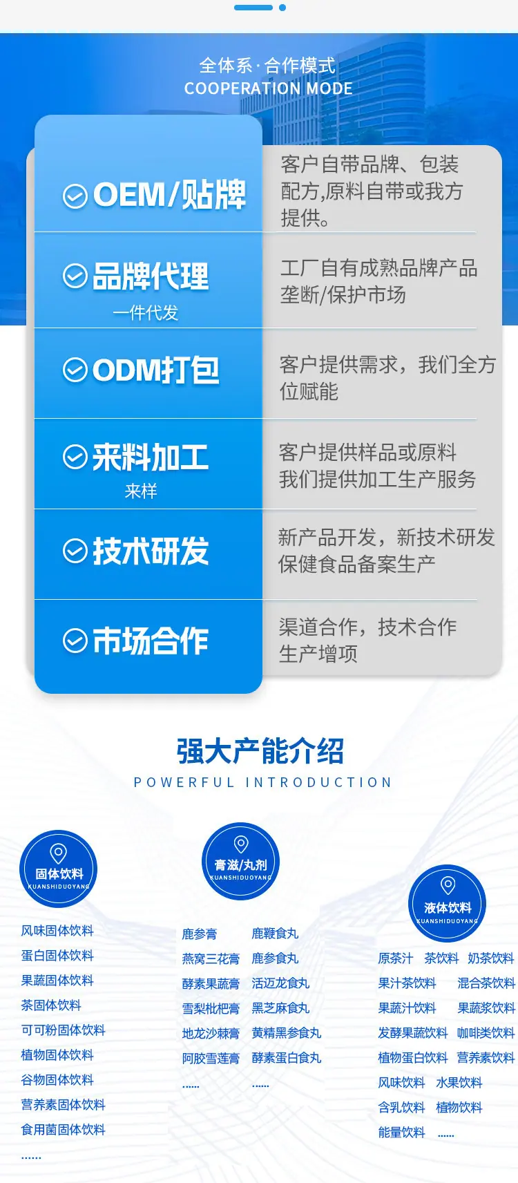 微信图片_20260421164942_368_33