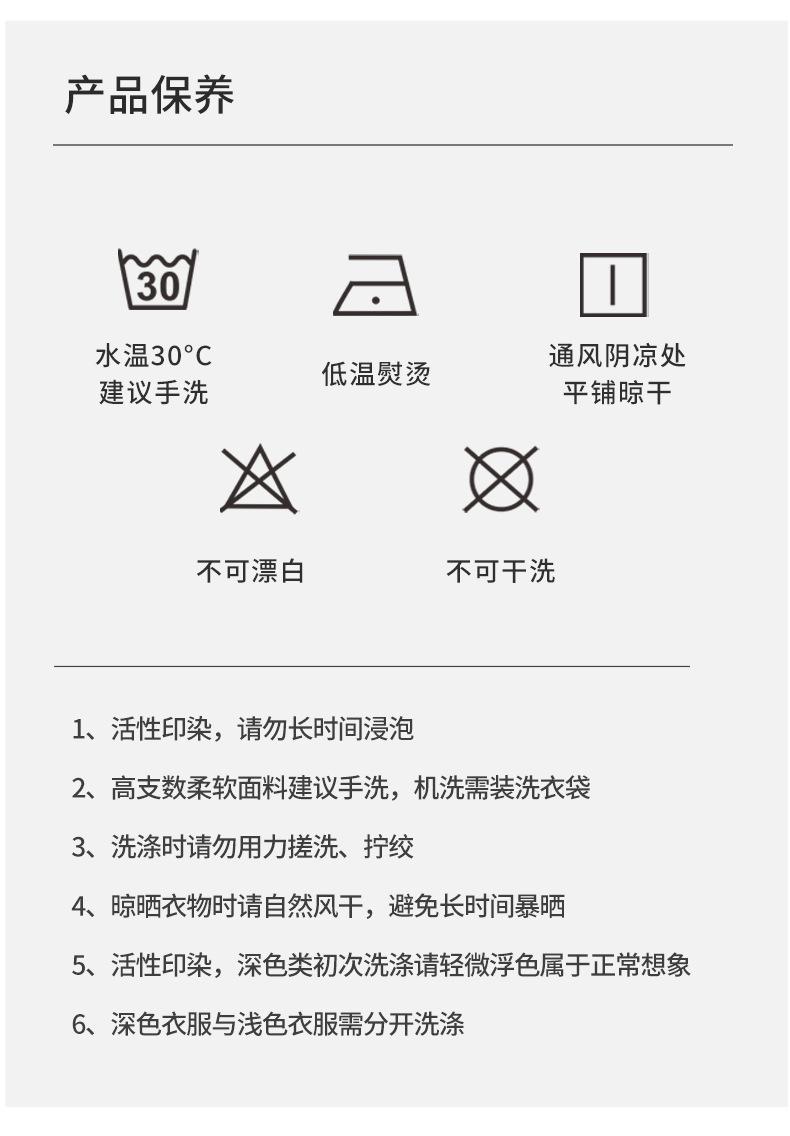 7103AB详情3_21.jpg