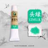 Mali Pintura China Pigmentos Tubo Individual 12ml Pintura con Tinta Paisaje Pincelada Fina Pigmentos para Principiantes de Pintura China Suministros de Arte