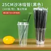 Pacote único de canudos descartáveis para bubble tea, canudos grossos para leite de soja e suco, plástico transparente, uso comercial, 1000 peças