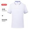 Ropa de trabajo de verano polo estampado de logotipo camiseta de manga corta ropa para oficina empresa clase ropa para personal de promoción bordado