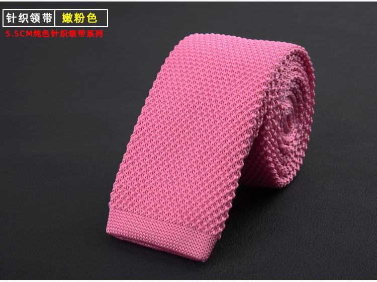 粉红色