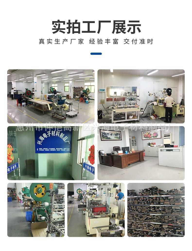 玩具双面胶