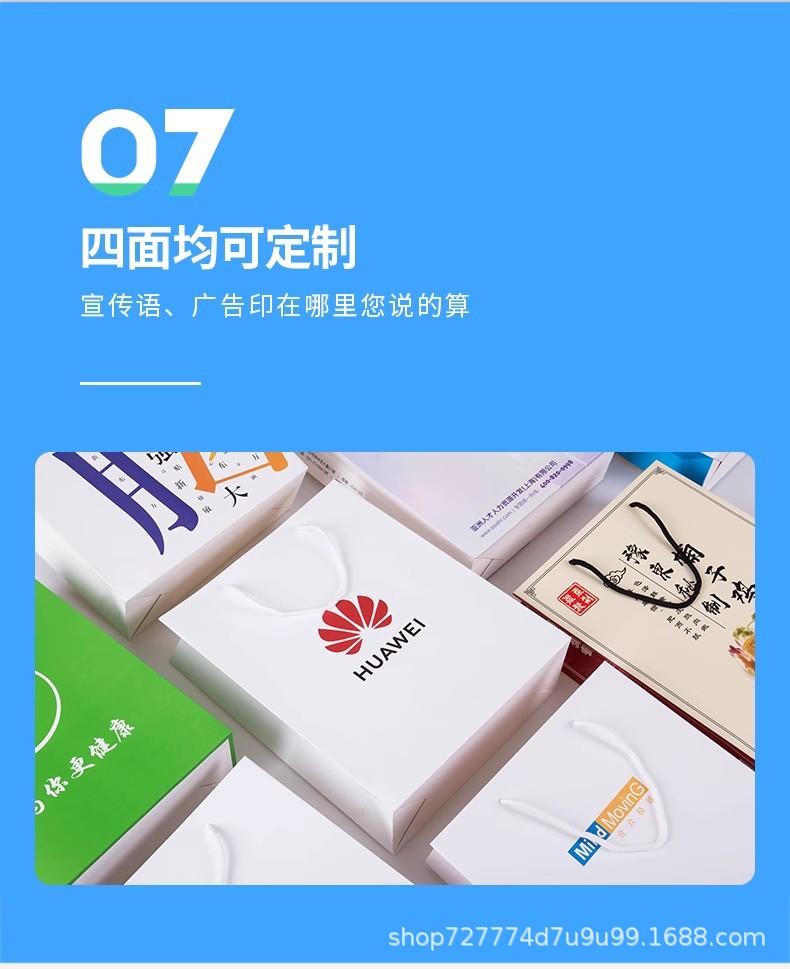 详情图12.jpg