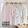 Conjunto de Duas Peças para Gestante Outono e Inverno, Algodão Puro Grau A, com Algodão de Ar, Vestido e Calça Pós-Parto
