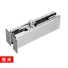 Clips para Puerta de Cristal Sin Marco de Hoja Fija Superior e Inferior Accesorios para Puerta con Resorte de Piso Clip Superior Clip Curvo Clip de Ángulo Recto Clip de Ángulo Recto