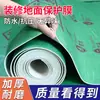 Película protectora de suelo decorativa, libre de formaldehído, para colocación directa sobre baldosas cerámicas y suelos de madera, engrosada, resistente al desgaste, antideslizante, resistente a los arañazos, alfombrilla para suelo