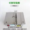 Máquina cortadora de pulseras joyería pequeña barra de oro y plata máquina cortadora eléctrica etiqueta no-thing tarjeta rebanadora sierra eléctrica herramientas para batir oro