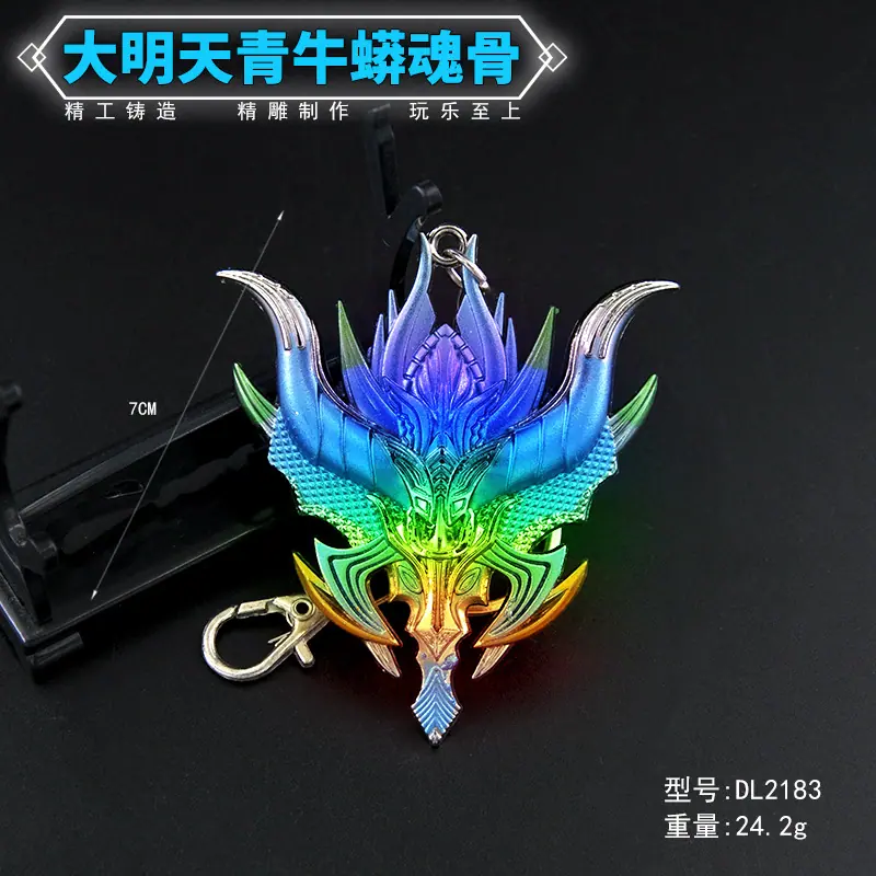 DL2183-大明天青牛蟒魂骨.jpg