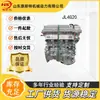 Jl4G20 Es Adecuado para el Motor Geely Emgrand Boyue Borui Jl4G20