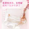 Sabão em Barra para Roupas Liby Fragrância Mestra Sabão para Roupas Íntimas, especialmente formulado para roupas íntimas, elimina bactérias e ácaros e remove manchas de sangue. Sabão para roupa