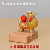 Ano da Ovelha Mascote Ovelhinha Suporte de Celular Decoração de Mesa Ornamento Ornamento de Ovelha Companheiro Presente Tendência Chinesa Zodíaco da Ovelha Ovelha