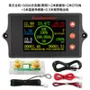Medidor Multifuncional de Coulomb Peacefair Medidor de Tensão e Corrente para Veículos Elétricos Medidor de Capacidade de Bateria Medidor de Bateria de Fosfato de Ferro e Lítio