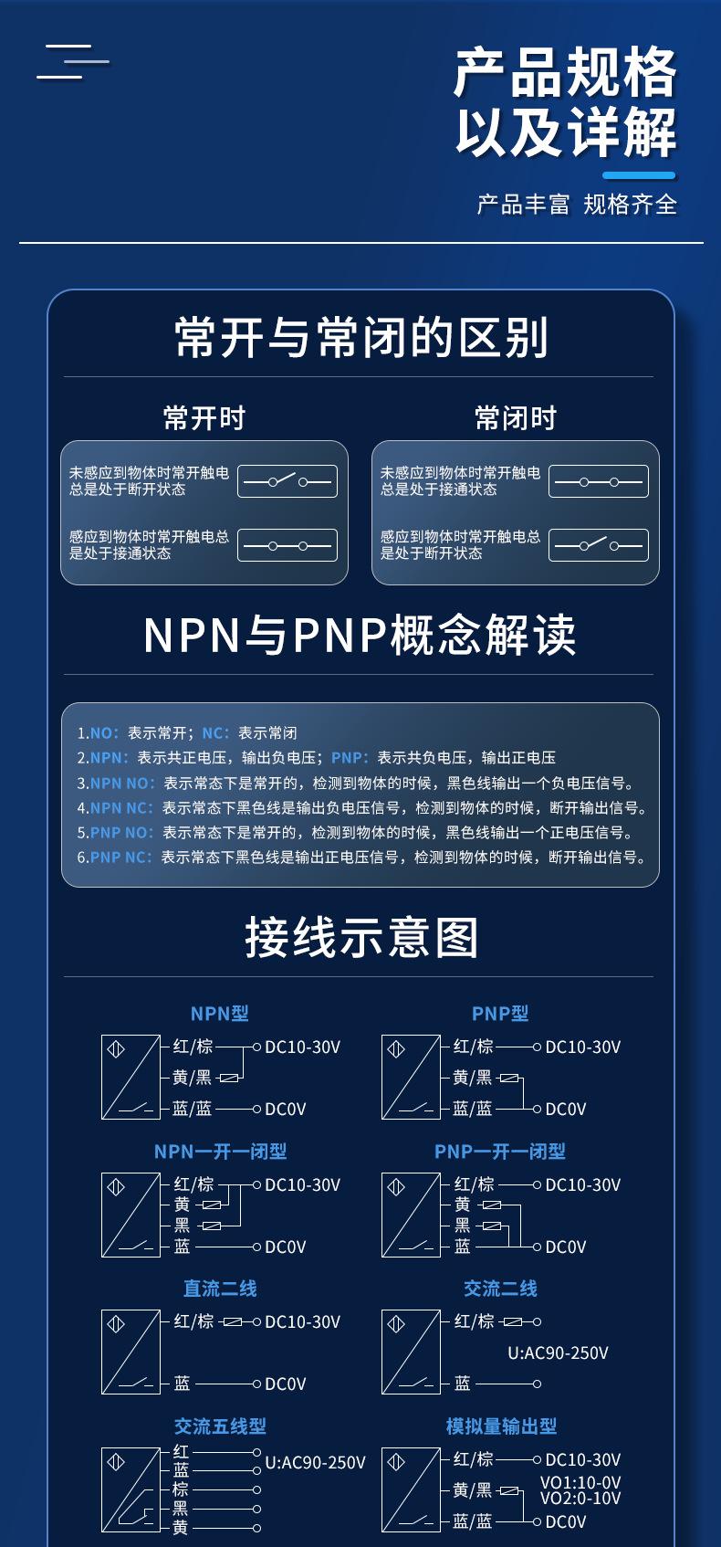 详情_08.png