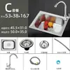 Fregadero de Verduras para el Hogar Lavabo Grande y Pequeño Fregadero de Acero Inoxidable A304 Fregadero para Lavar Platos de Cocina Pileta Piscina para Lavar Verduras Lavabo de un Solo Seno
