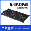 Gabinete de Red Jingkehongnai Gabinete de Servidor Estante Divisor Accesorios Soporte de Bandeja Fijo Amplificador de Potencia de Corriente Débil Monitoreo