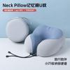 Almohada de espuma viscoelástica en forma de U, portátil, de fácil almacenamiento, para el cuello, para la siesta en la oficina, para viajes, reposacabezas de avión.