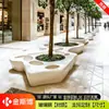 Banco Longo de Fibra de Vidro Assento de Árvore para Piscina Decoração de Shopping Canteiro de Flores Irregular Curvo ao Redor de Árvore Cadeira de Lazer