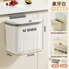 Cubo de basura de pared transfronterizo para uso doméstico, cubo de basura grande de alta gama para cocina y baño con tapa, impermeable y a prueba de olores