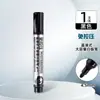 [Punta Redonda de 4.5 mm de Grosor] Pluma Blanca para Pizarra Líquida Recta Tinta Negra Marcador Base Agua Gran Capacidad para Maestros Fácil de Borrar