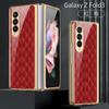Adecuado para Vidrio Protector de Teléfono Móvil, Funda para Teléfono Samsung Z Fold3, Funda para Teléfono Samsung Plegable Izquierdo y Derecho 3