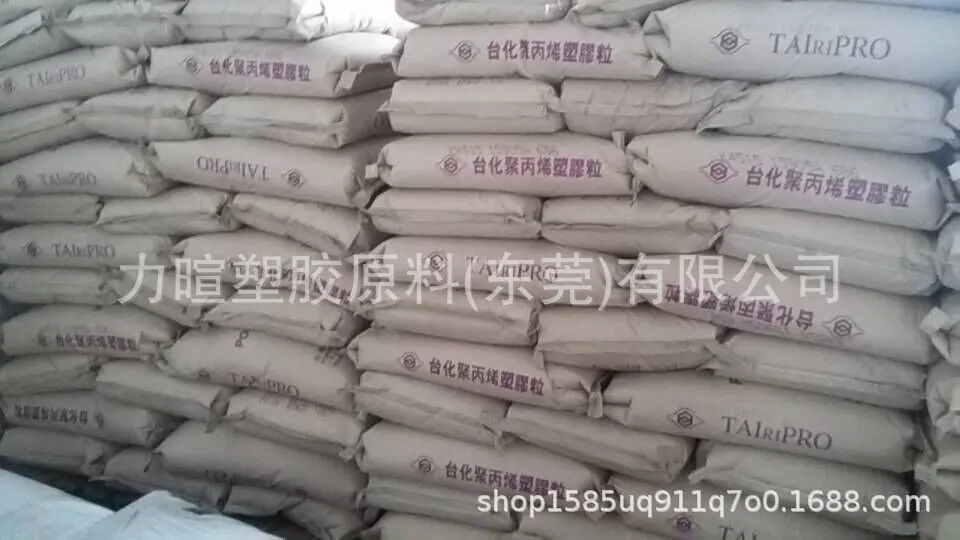 PP K4515 台湾台化库存-1