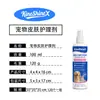 Kineshinex Agente para Cuidados com a Pele de Pets Gato e Cachorro Spray de Limpeza e Cuidado para a Pele Alivia a Secura e o Desconforto