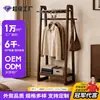 Cabide de Chão de Madeira Maciça para Roupas Quarto Entrada de Casa Cabide de Roupas Cabide de Armazenamento de Roupas Multifuncional Cabide de Casaco Vertical