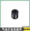 A19/25 Peças da Máquina de Amarração Pneumática Montagem do Cortador Conector da Mangueira Camisa do Cilindro Rotor Corpo do Motor Engrenagem Helicoidal