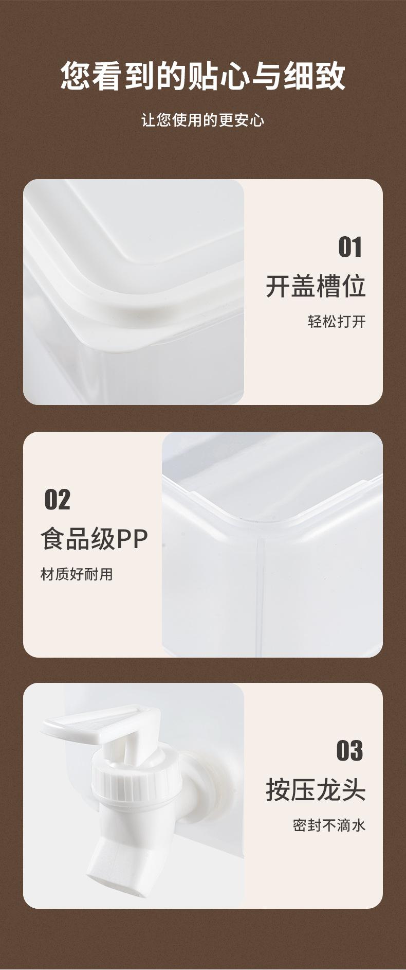 冷水壶_15