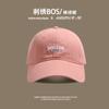Sombrero Nuevo 2023 Gorra de visera estilo coreano para mujer Gorra de béisbol deportiva transpirable a prueba de sol de moda estilo coreano que combina con todo y hace que la cara se vea pequeña