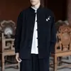 Camisa de manga larga bordada estilo chino tradicional, nuevo diseño chino, adecuada para primavera y otoño, con cuello mao, disponible en tallas grandes, con botones de nudo chino, y hecha de tela de pana, con un aspecto retro
