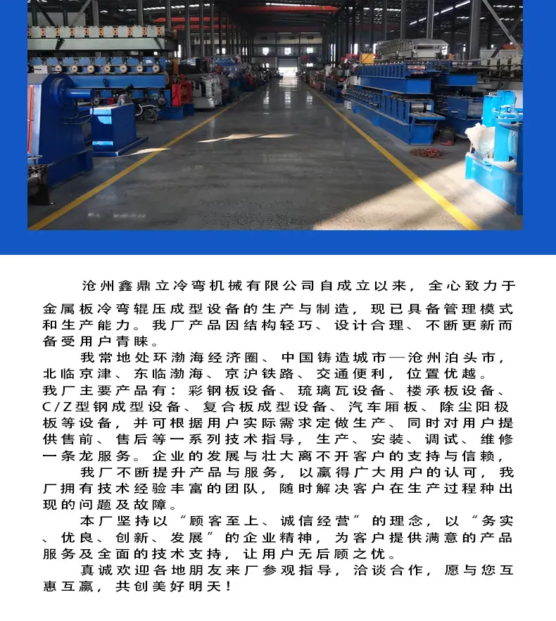 U型槽_12.jpg