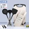 Cuchillo de cocina tabla de cortar dos en uno cocina doméstica juego de cuchillos suplemento para alimentos de bebé herramientas todo una generación de cabello