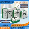 Caja de Regalo Cosmética con Tapa y Base, Caja de Regalo de Cumpleaños, Caja de Empaque de Regalo para Fiestas, Caja de Regalo para Perfume, Caja Vacía con Acabado de Alta Gama