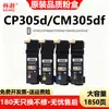 Adecuado para Cartucho de Tóner Fuji Xerox CM305df DocuPrint CP305d CM305 CP305EG