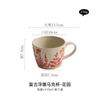 Taza de Gres Retro con Relieve Oficina Simple Popular Taza de Café Gama Alta Exquisita Taza para Latte Taza para Arte Latte