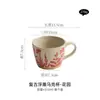Caneca de Cerâmica Embossada Retrô de Fábrica Simples para Escritório Celebridade da Internet Xícara de Café Exquisita para Latte Xícara para Arte Latte