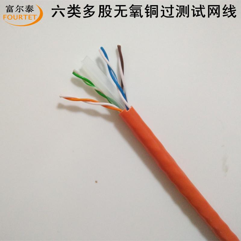 六类多股无氧铜过测试网线4.jpg