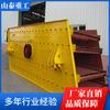 Shanta Heavy Industry Peneira Vibratória Shandong Equipamentos Mecânicos de Mineração Peneira Vibratória Mecânica de Mineração