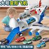 Juguetes para niños Avión Inercial Almacenamiento Pista Deslizante A380 Modelo de Avión de Pasajeros Coche de Retroceso Juguetes para Niños Venta al por Mayor