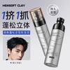 Kyty Refrescante Barro para Peinar Esponjoso Fragancia Duradera Peinado Esponjoso Natural Cera para el Cabello Hidratante para Hombres