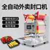Máquina Selladora Automática para Llevar, Máquina Envasadora de Comida Cocinada y Estofada, Máquina Envasadora de Comida Rápida, Máquina Selladora de Loncheras para Conservar Frescura