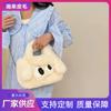 Bolso de mano de peluche con forma de cachorro de ojos grandes y bonito diseño de dibujos animados, estilo informal, tipo mensajero para mujer, de piel sintética de conejo.